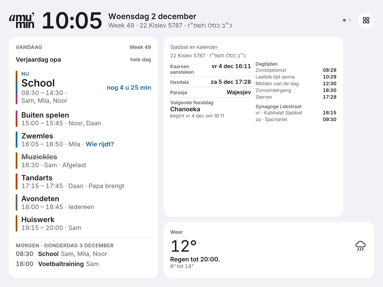 The board with the Shabbat and calendar widget: candle lighting, havdalah, the parashah, the next holiday and the times of day