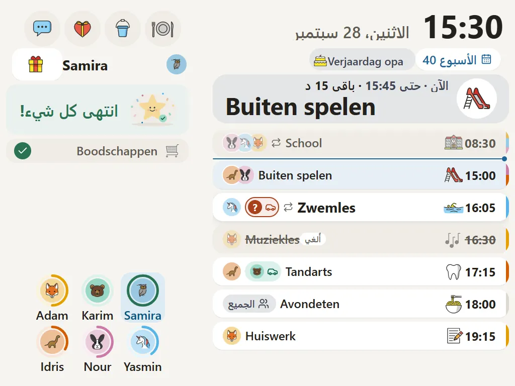 Het bord van een gezin met Arabische namen, in het Arabisch, van rechts naar links: nu buiten spelen, nog 15 minuten, en de agenda van maandag.